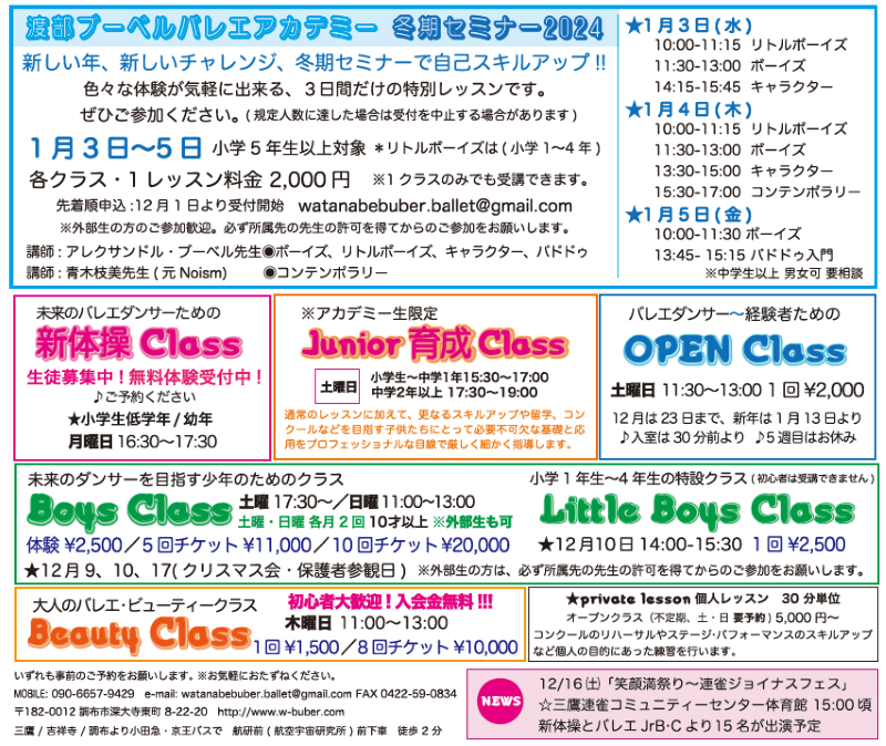 20231128TOP.png